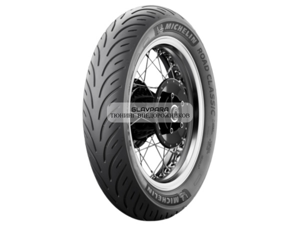 Мотошина Michelin ROAD CLASSIC 150/70 B17 69V TL