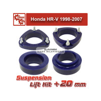 Лифт комплект подвески Tuning4WD для Honda HR-V 1998-2007 20 мм
