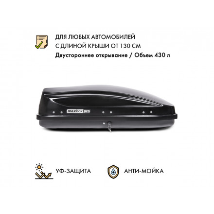 Автобокс MaxBox PRO 430 (малый) черный глянцевый 136*96*42 см двустороннее открывание