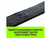 Трос динамический HITCH PROF масса авто до 6 т, разрывная 18 тонн, 8 метром, петля-петля