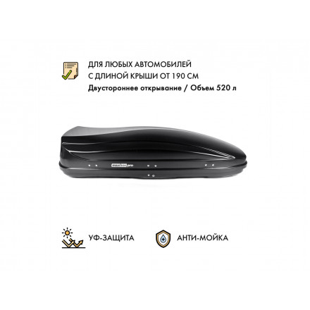 Автобокс MaxBox PRO 520 (большой) черный карбон 196*80*43 см двустороннее открывание