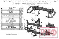 Бампер РИФ задний силовой/защита штатного бампера Mitsubishi Pajero Sport 2021+ c квадратом под фаркоп, калиткой, подсветкой номера