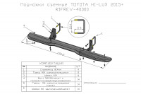 Пороги РИФ силовые Toyota Hilux 2015+