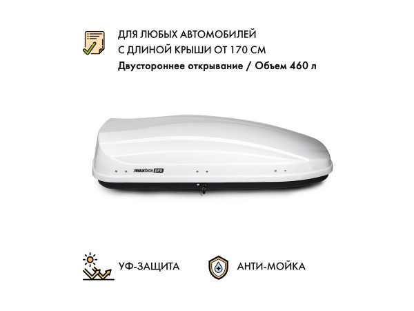 Автобокс MaxBox PRO 460 (средний) белый глянцевый 175*84*42 см двустороннее открывание