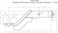 Переходник РИФ для фаркопа средний с фиксатором (занижение 4